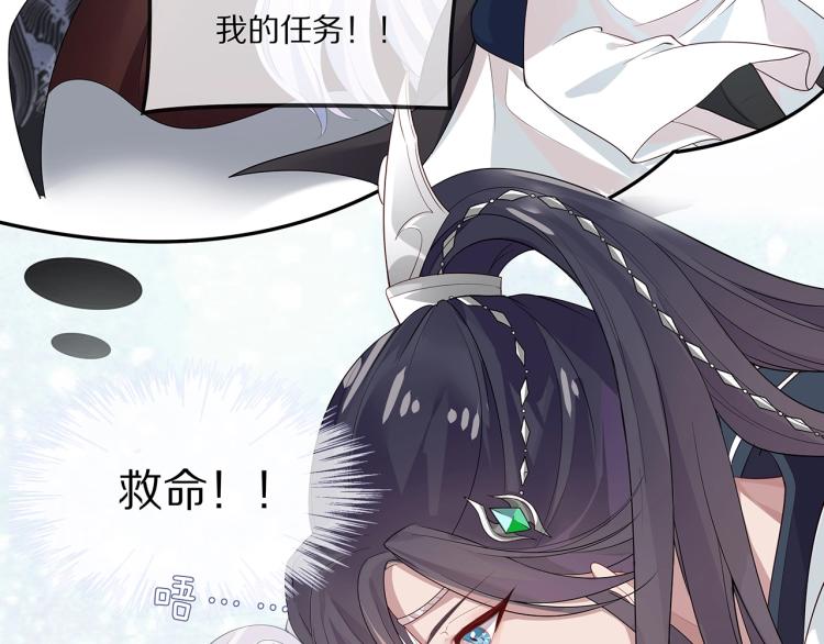 第1话 任务失败！！54