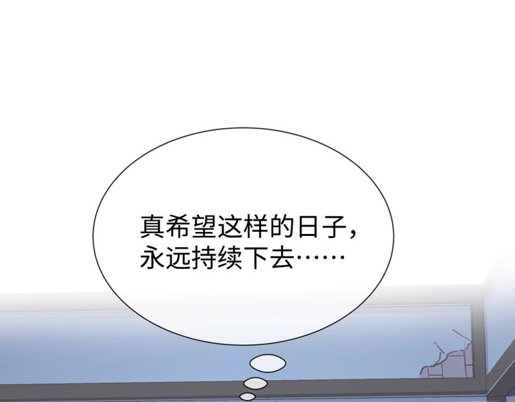 第6话 莫承的心愿100