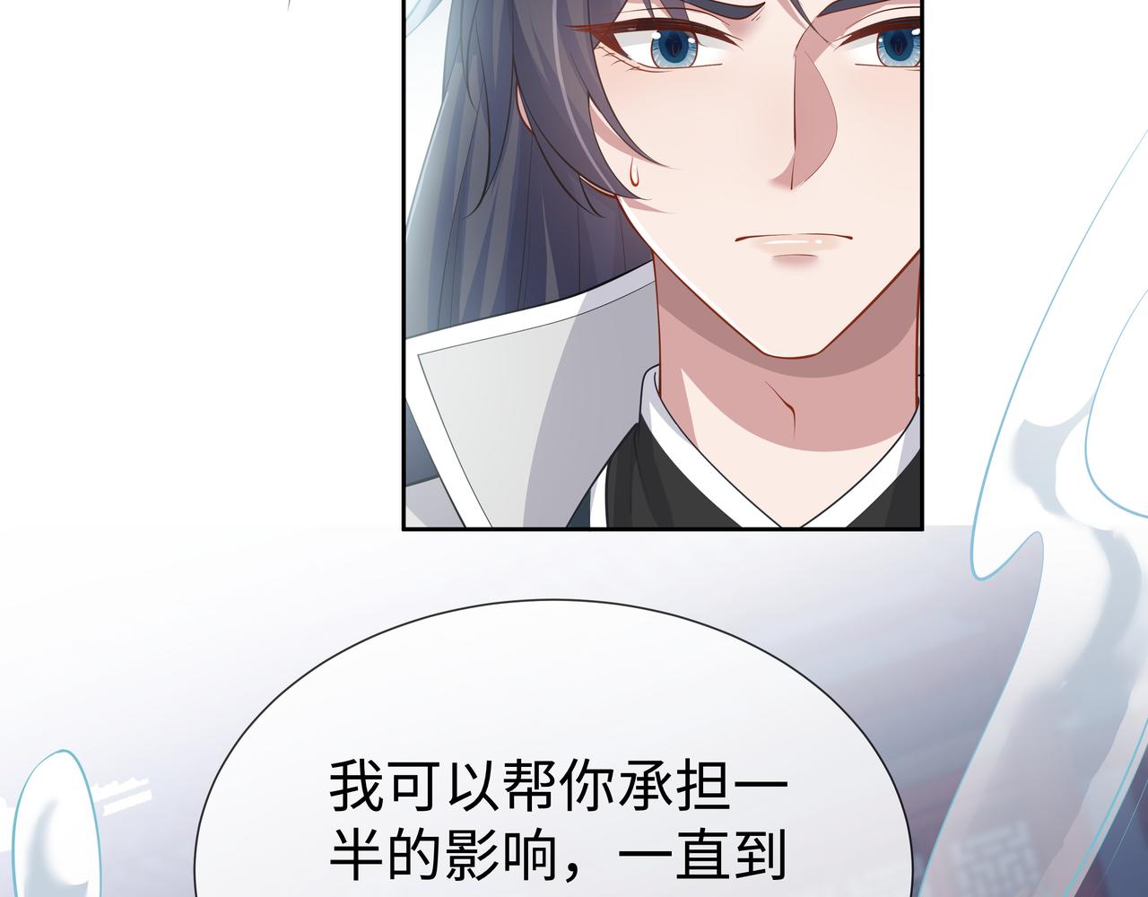 第41话 护短寐渊已上线60
