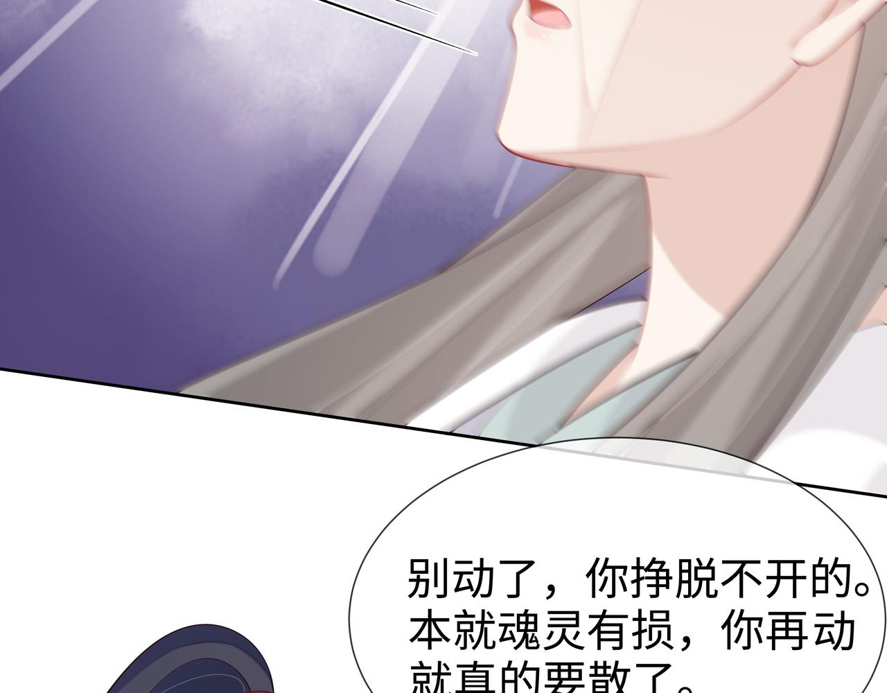 第38话 共同御敌66