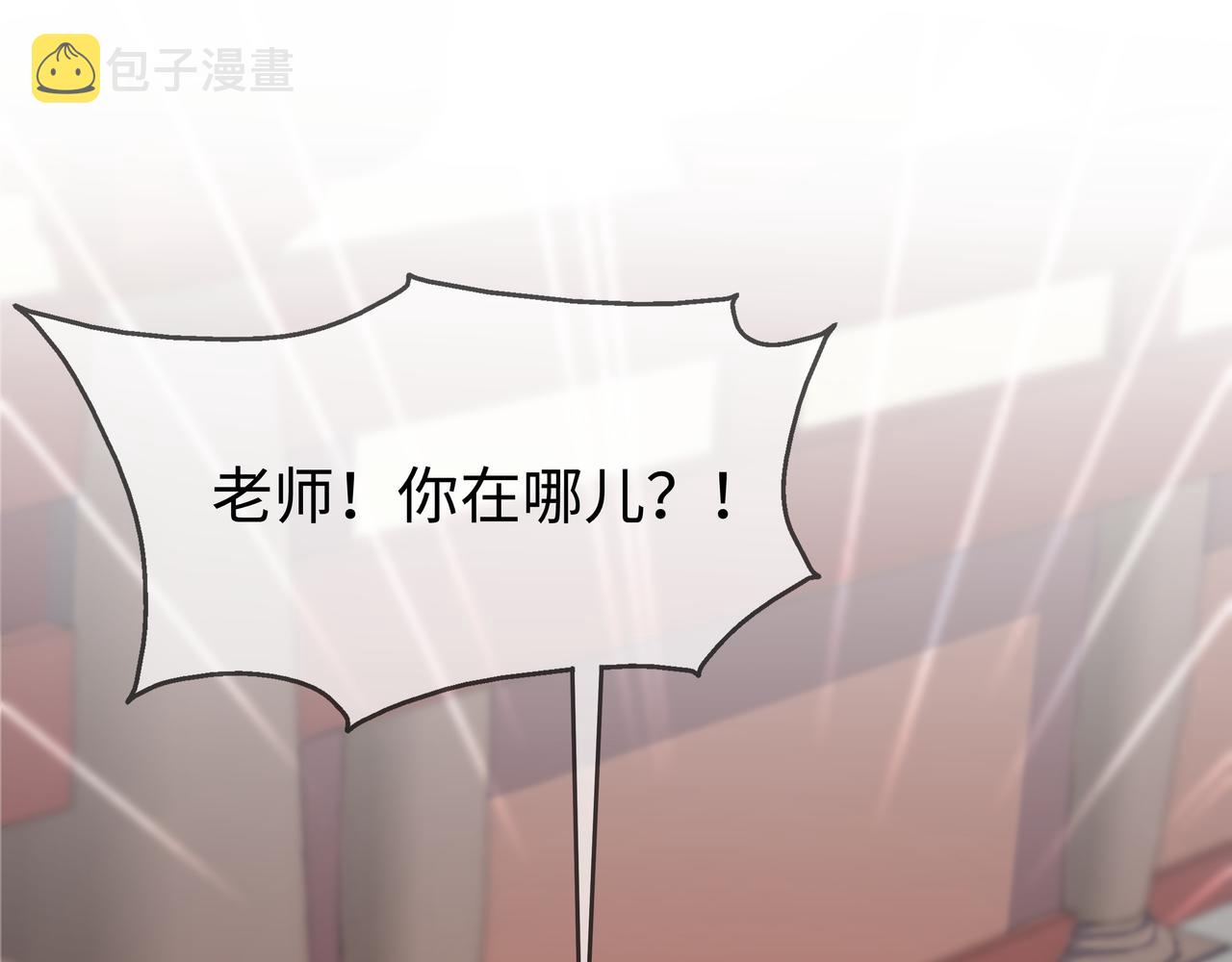 第65话 我们只是走散了23