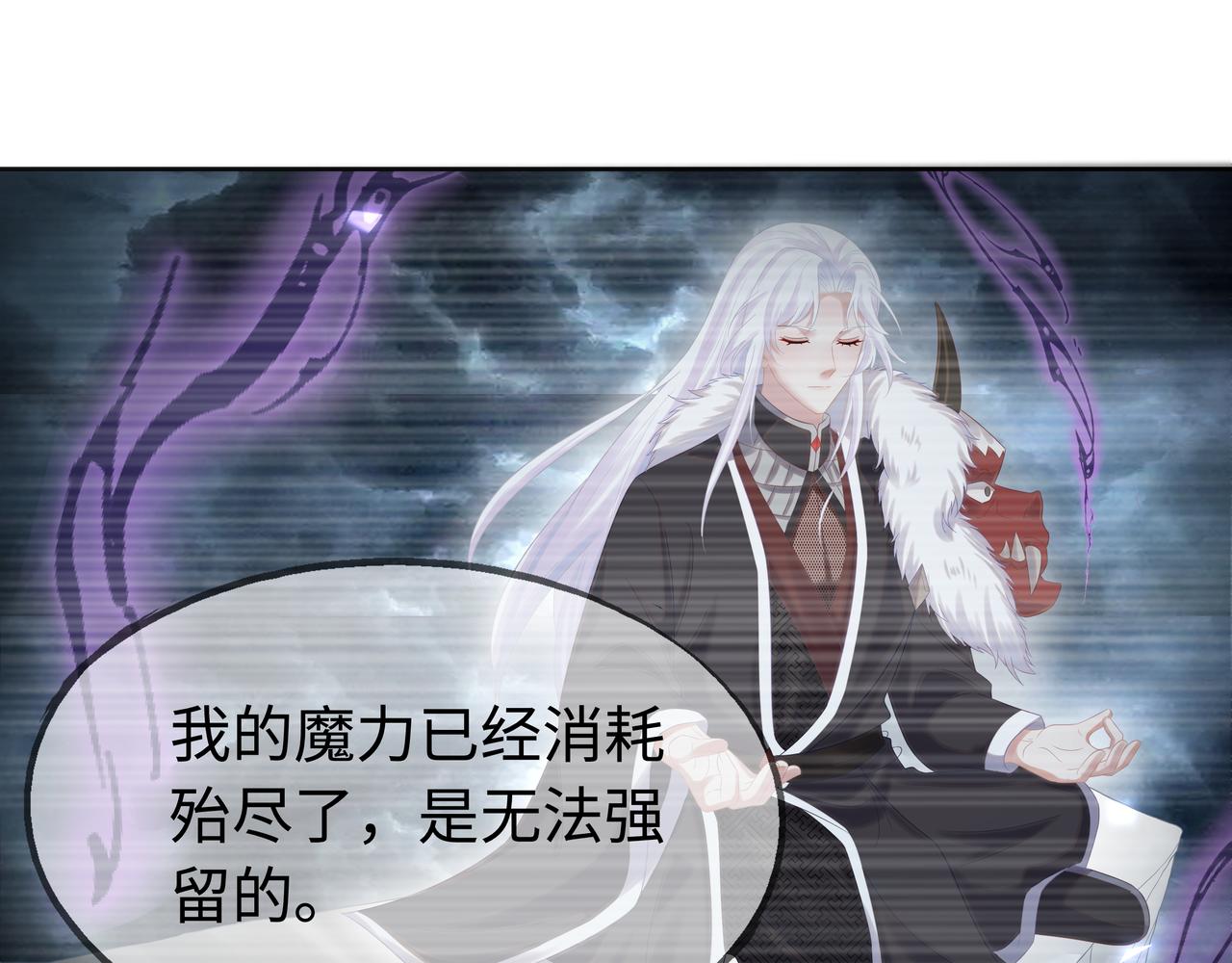 第65话 我们只是走散了8
