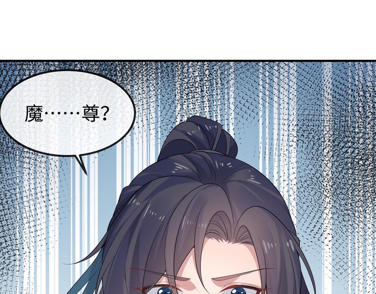 第54话心动的感觉94