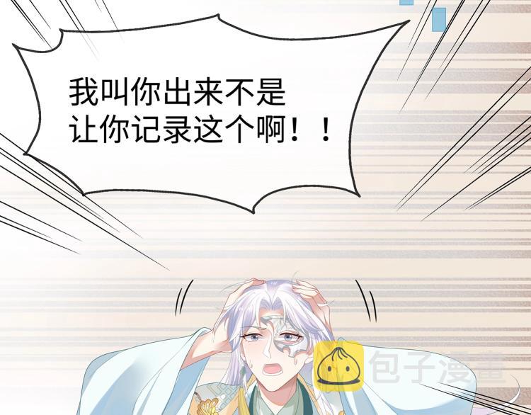 第7话 小主角的心结9