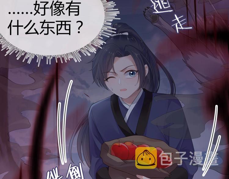 第4话 反派之怒93