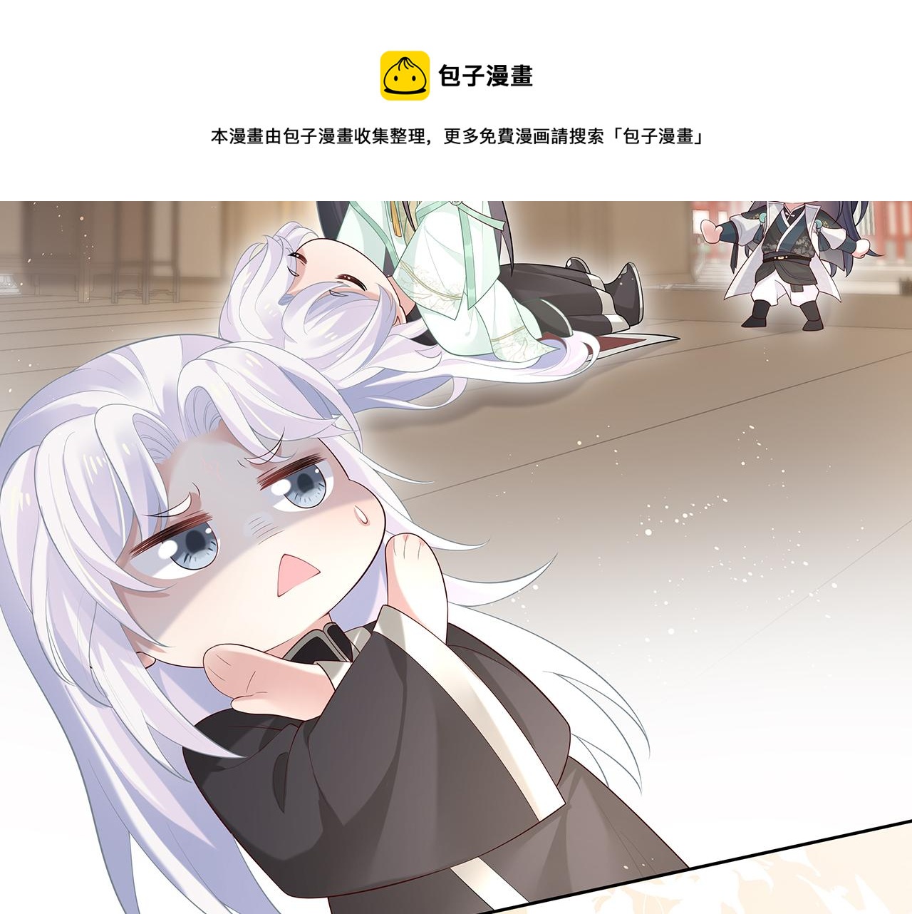第29话 被气哭的小奶狗40