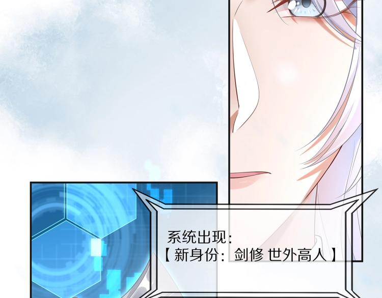 第1话 任务失败！！105