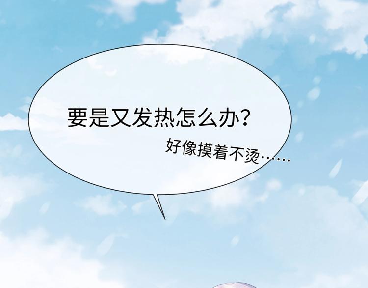 第7话 小主角的心结74