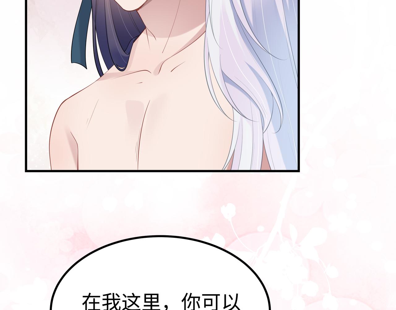第52话只要是你就好94