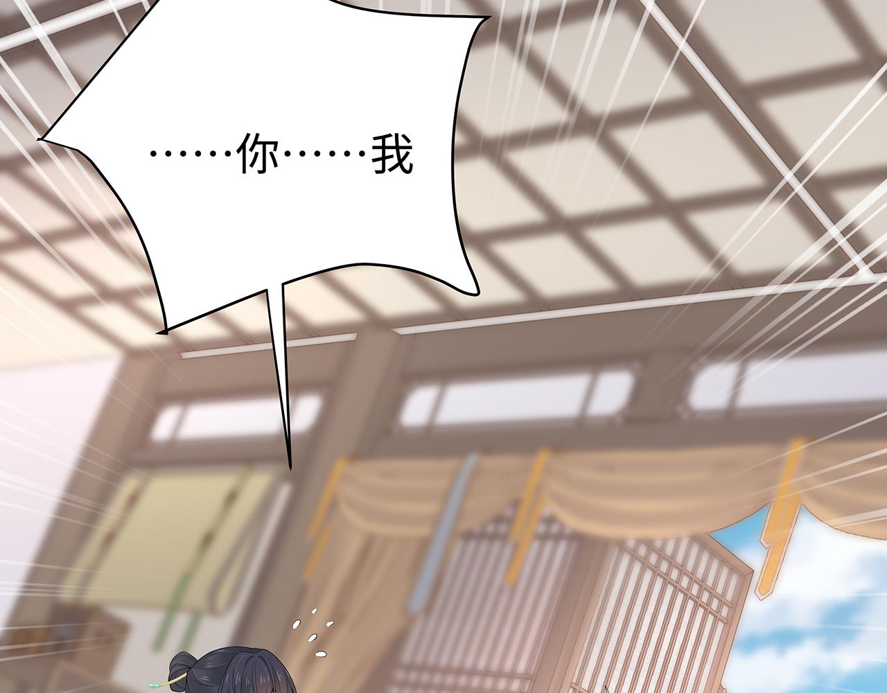 第28话 非礼勿视！119