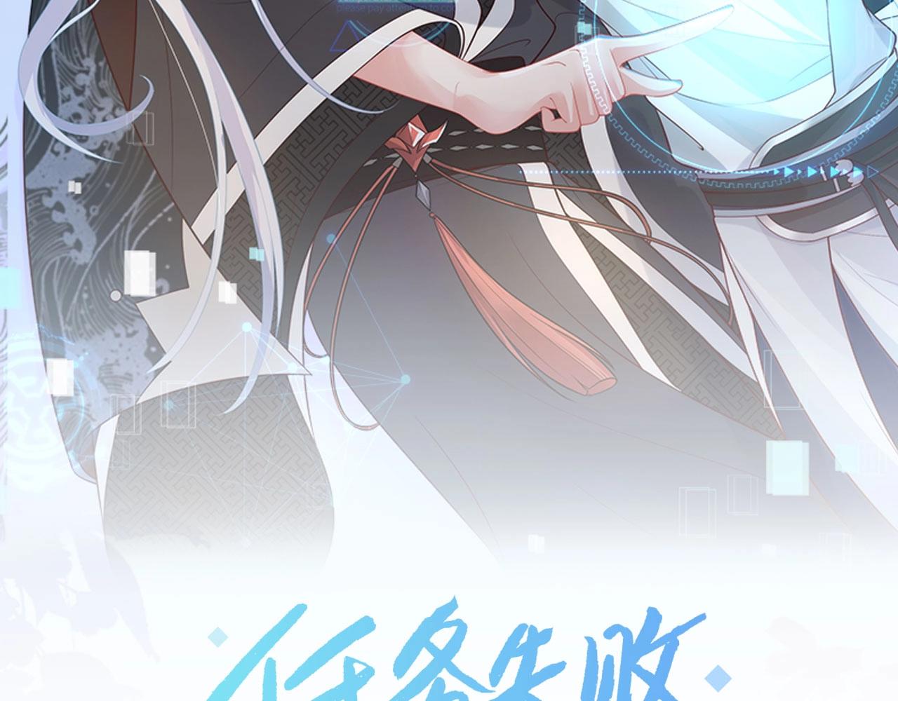 第13话 莫承的选择1