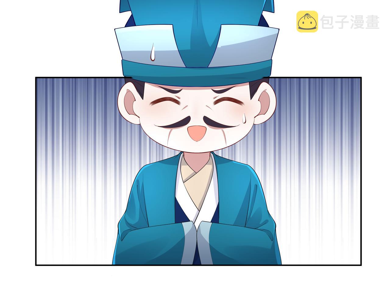 第45话 你想逃离我?52