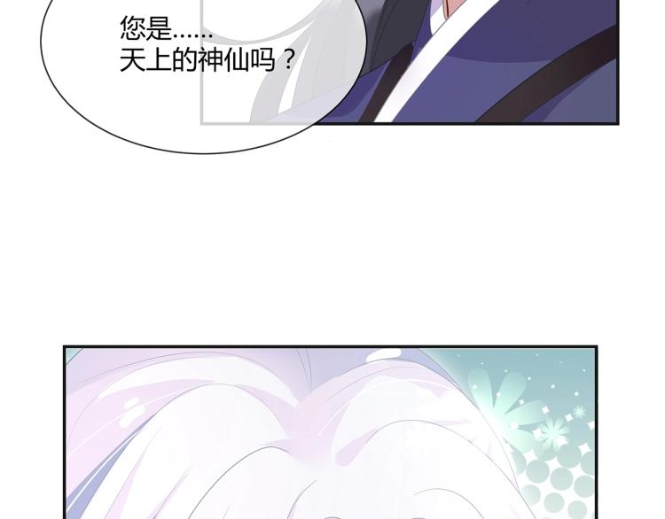 第1话 任务失败！！138