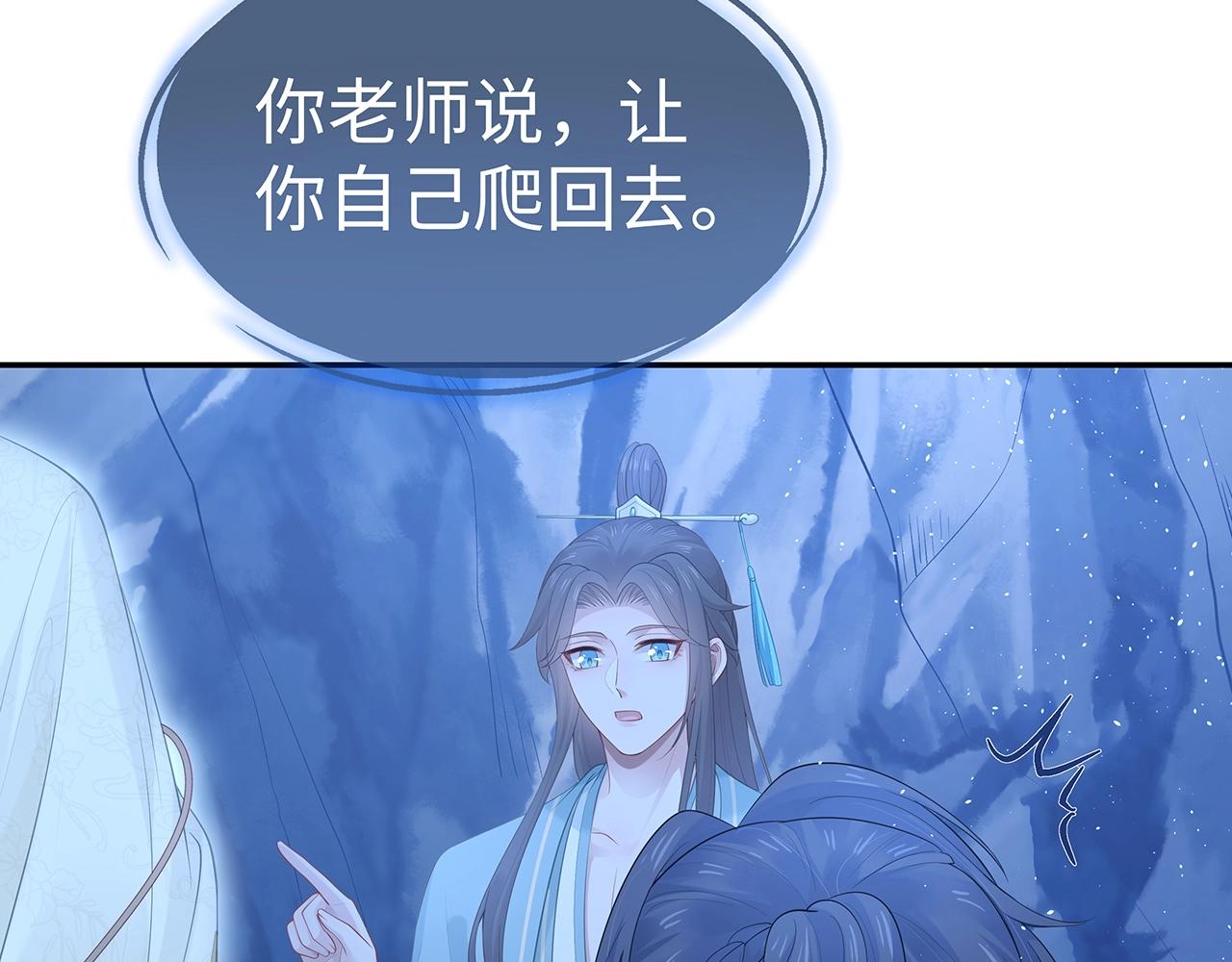 第14话 我的决定133