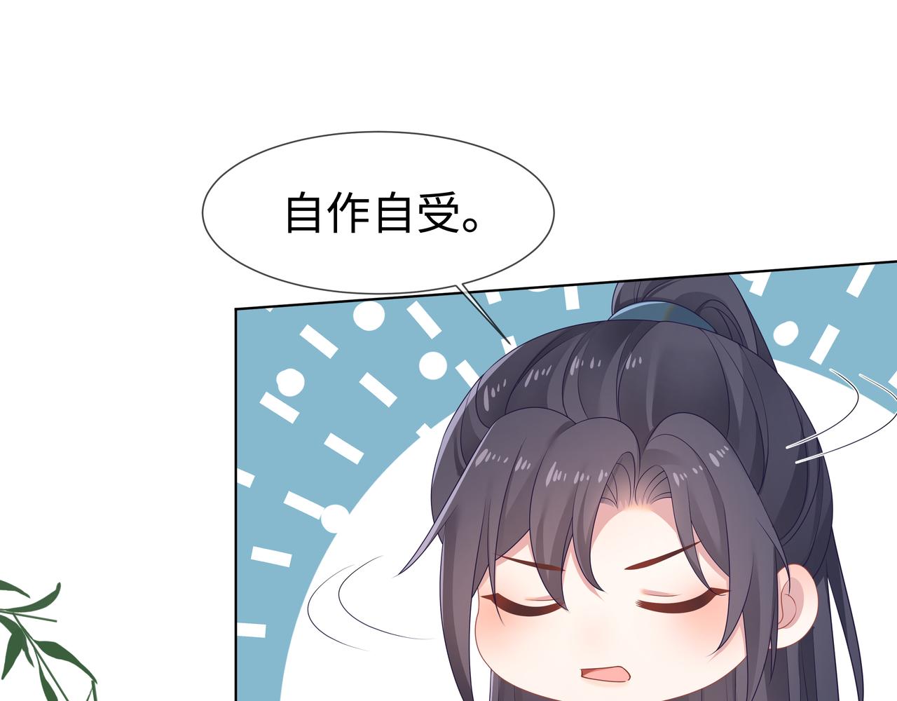 第61话 老师等我33