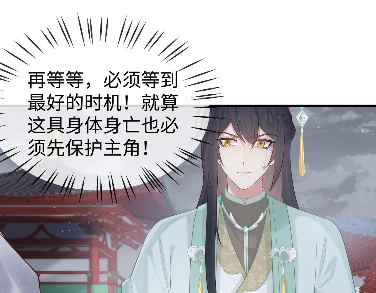 第39话 误会升级70