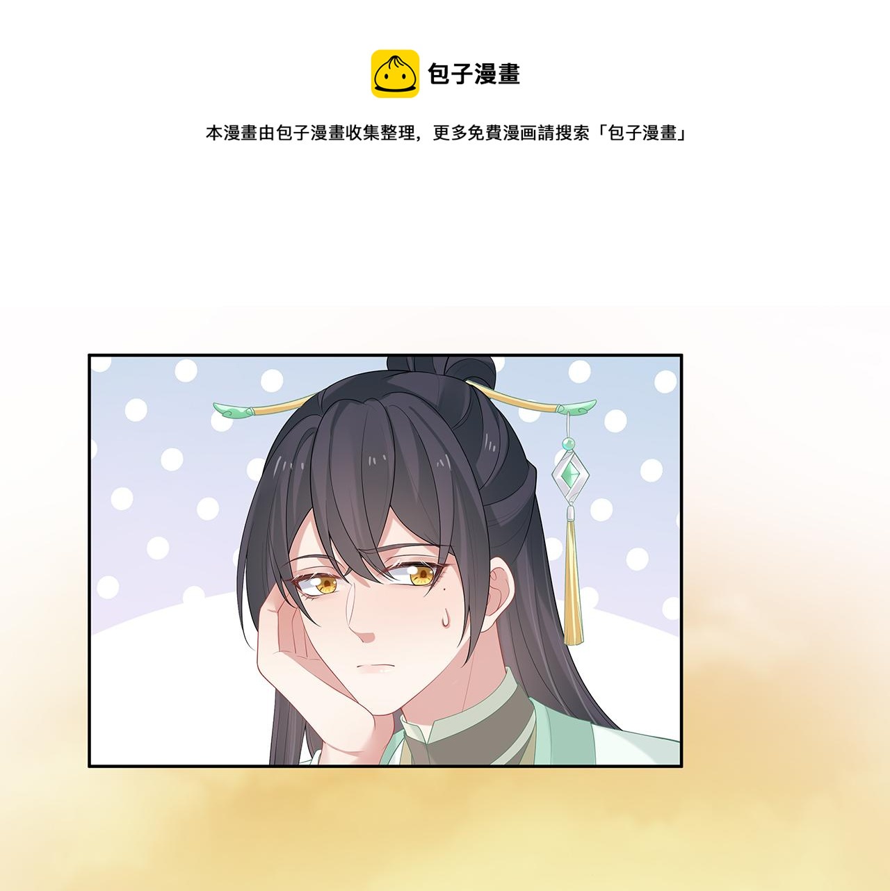 第31话 杀伤力太强了！0