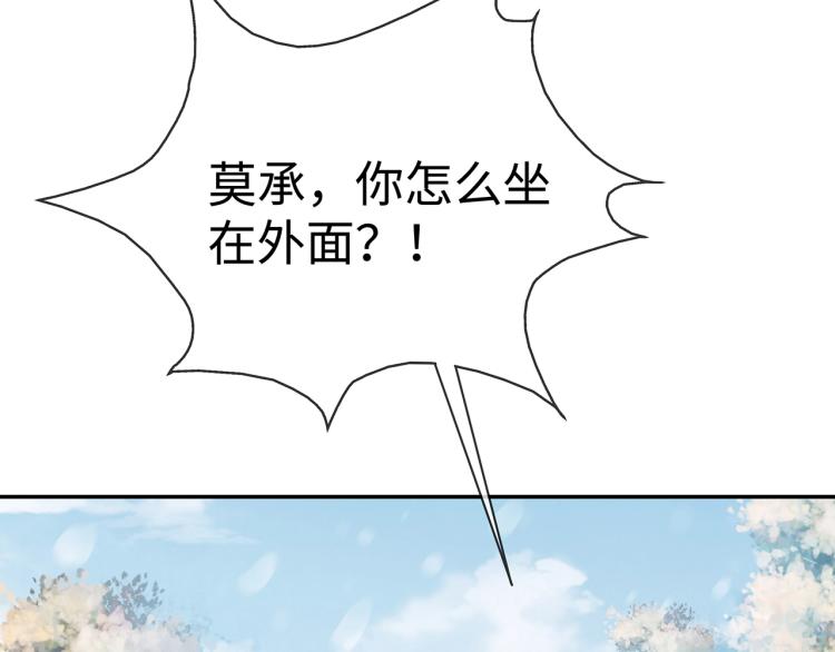 第7话 小主角的心结72