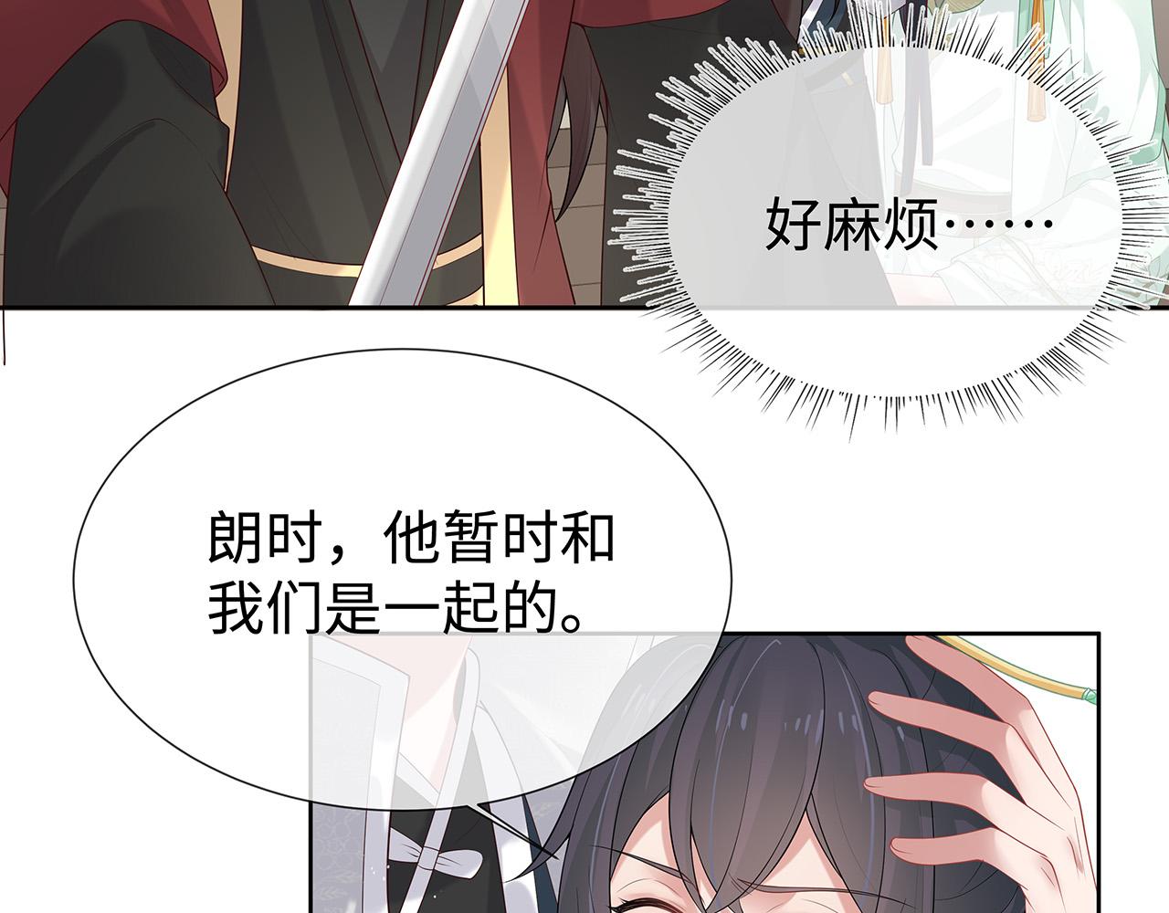 第32话 我也很喜欢……5