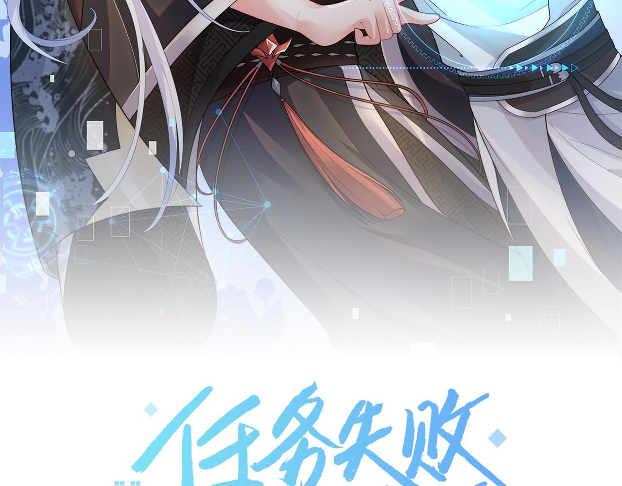 第40话 皆有因果15