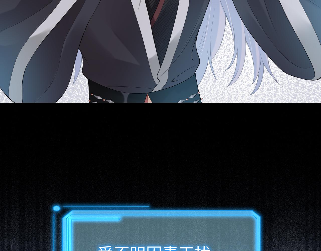 第54话心动的感觉56