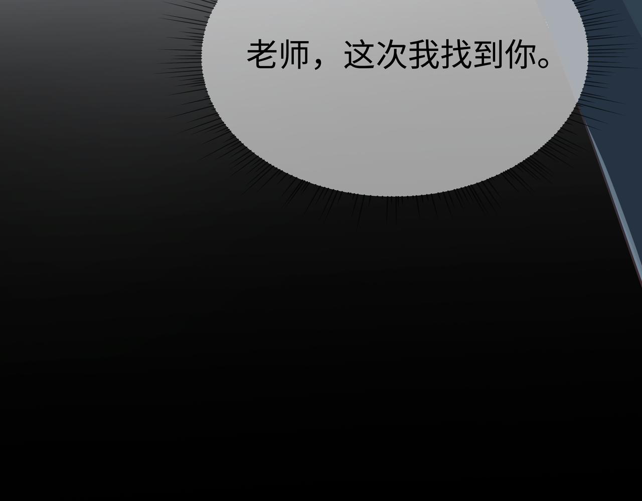 第42话 这次我不会再放开你了103