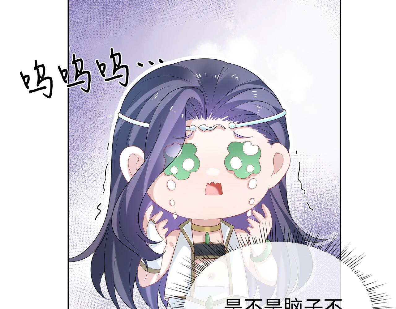 第54话心动的感觉8