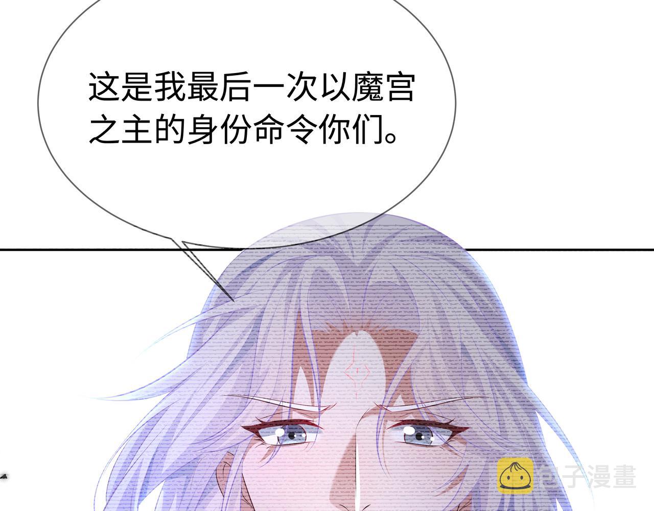 第65话 我们只是走散了69