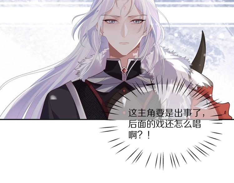 第1话 任务失败！！88