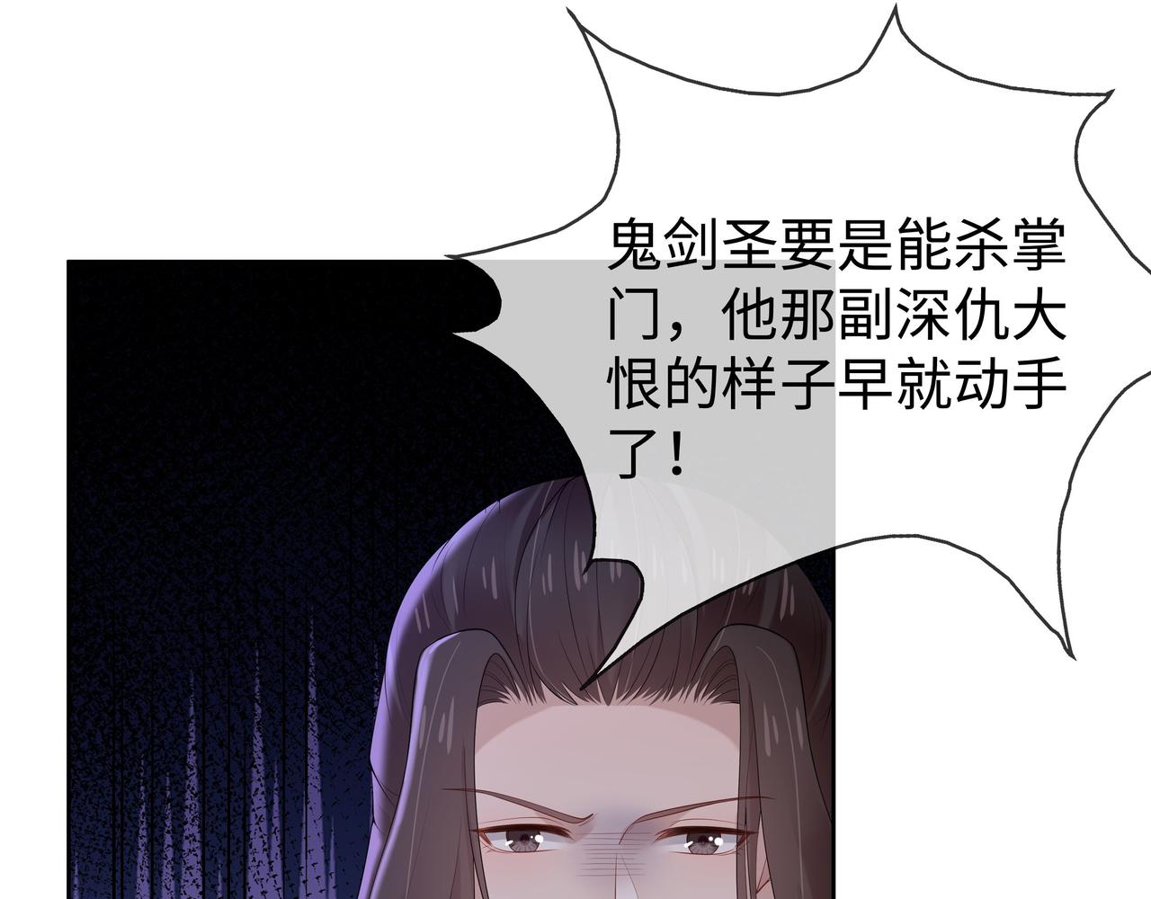 第34话 小奶狗成长现场54