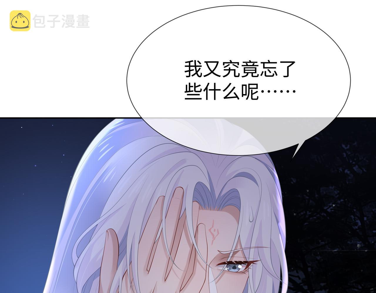 第51话走吧，去休息！30