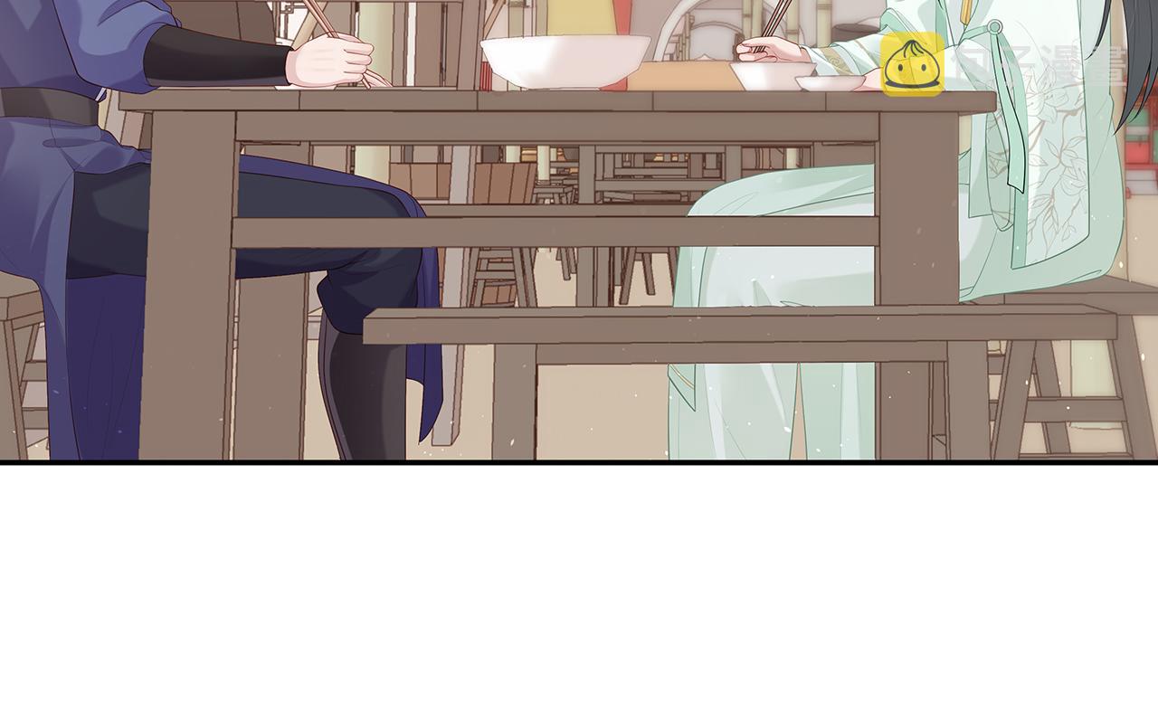 第19话 我对你一见如故57