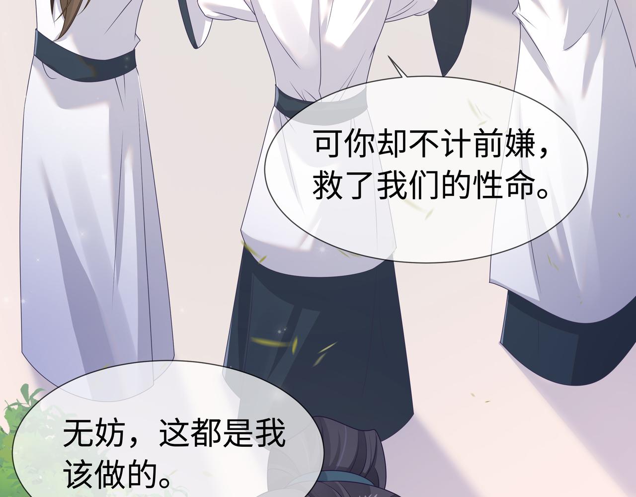 第61话 老师等我36