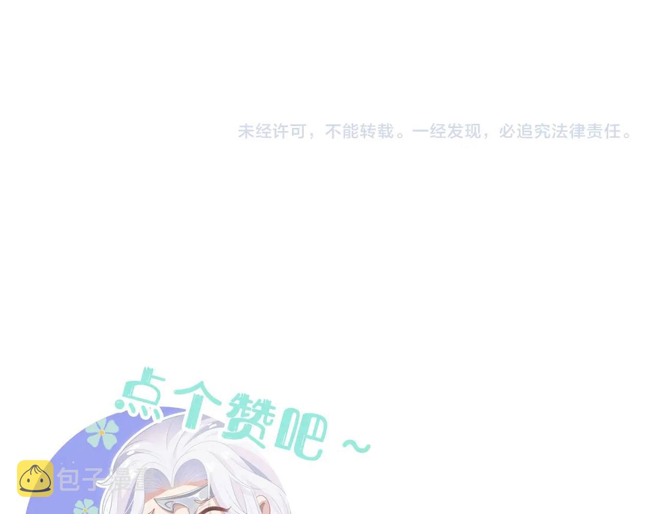 第9话 危机108