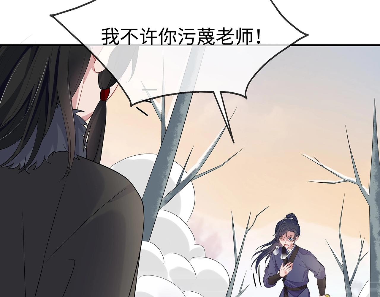 第9话 危机78