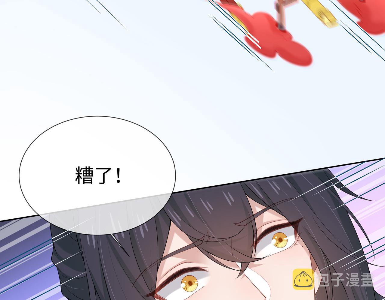 第45话你想逃离我?80