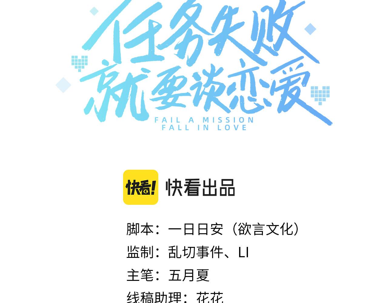 第21话 再穷不能穷孩子！26