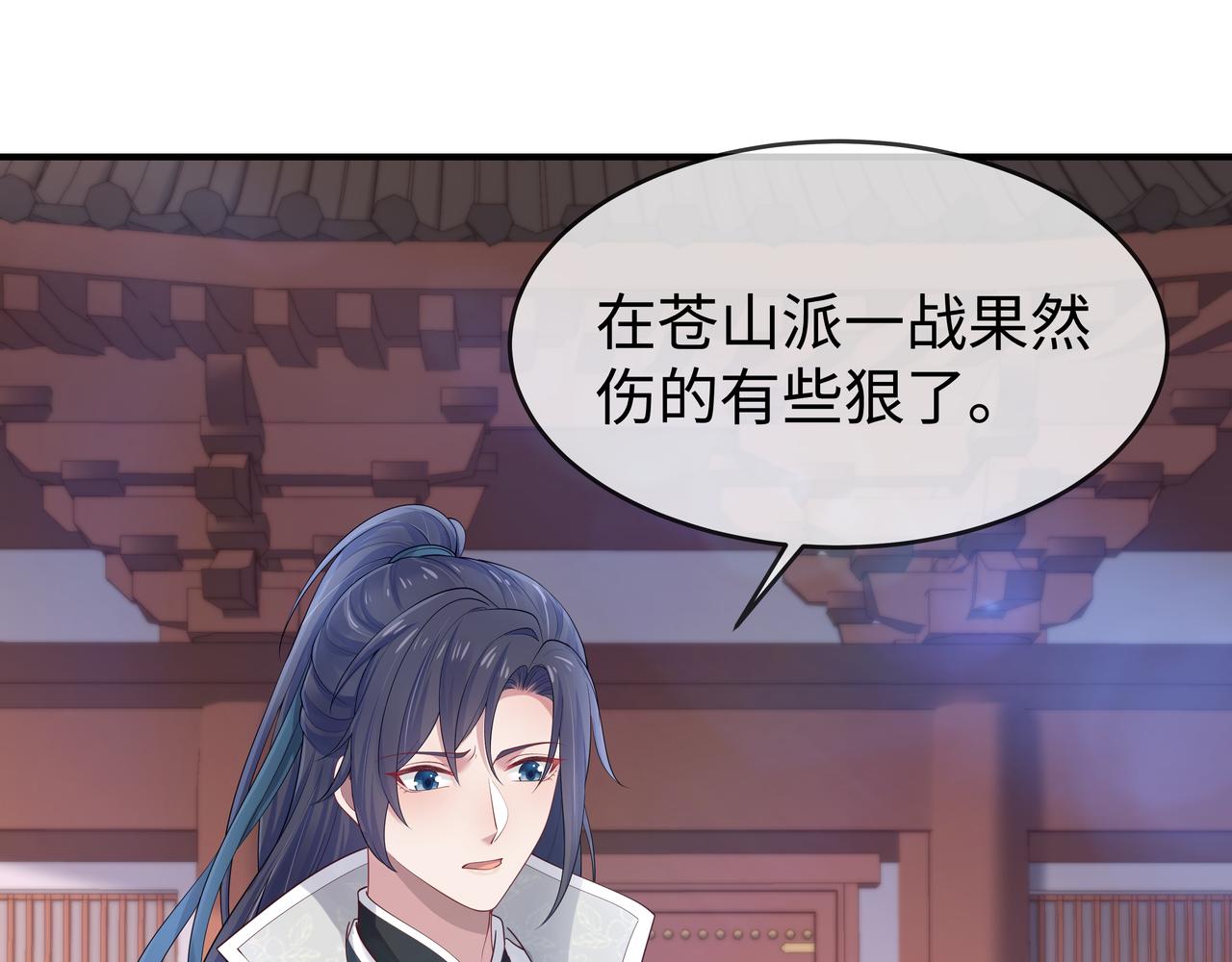 第43话 你膈着我了75