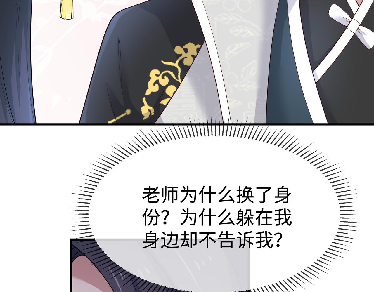 第44话 我只要你114