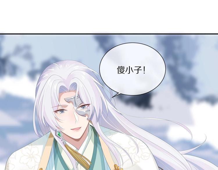第5话 关心则乱57