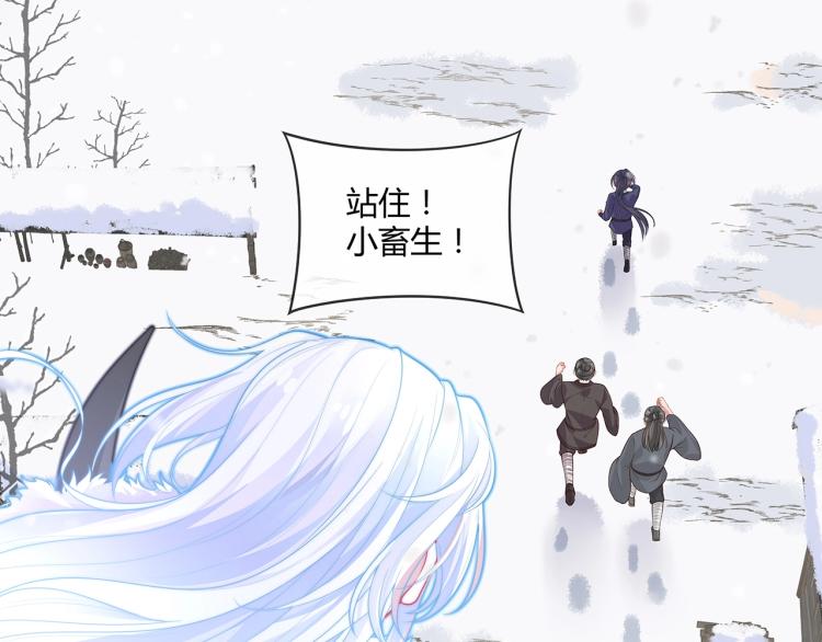 第1话 任务失败！！81