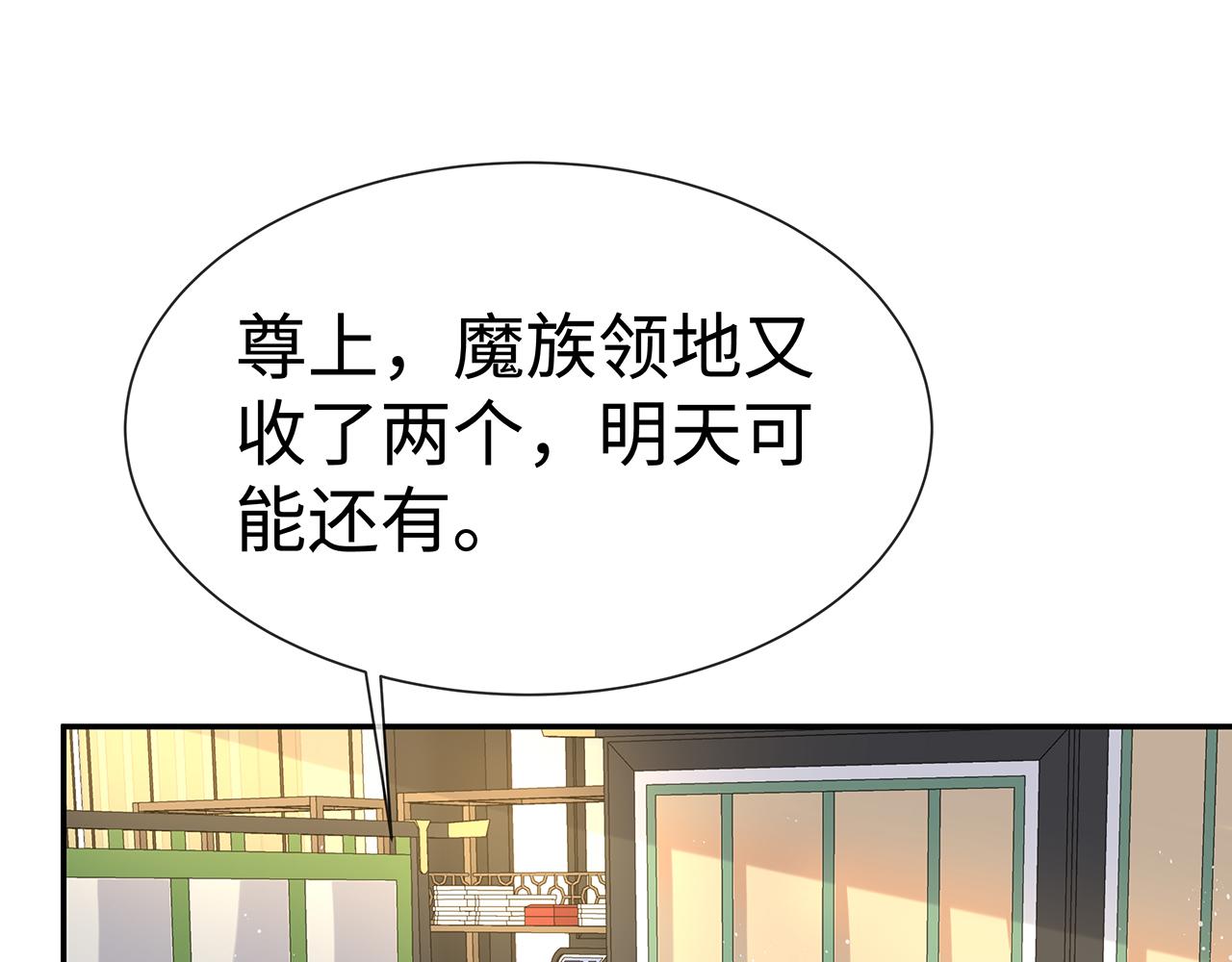 第17话 围观亿下主角61