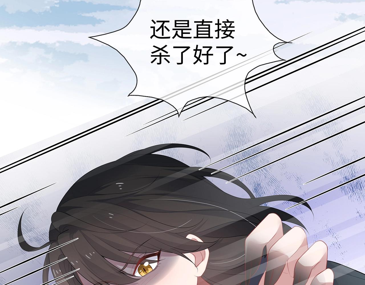 第13话 莫承的选择21