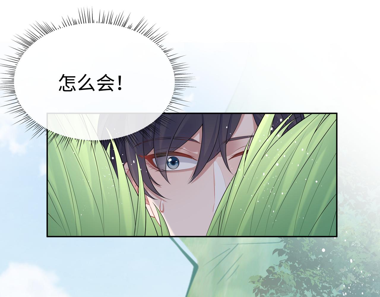 第53话我要保护你30