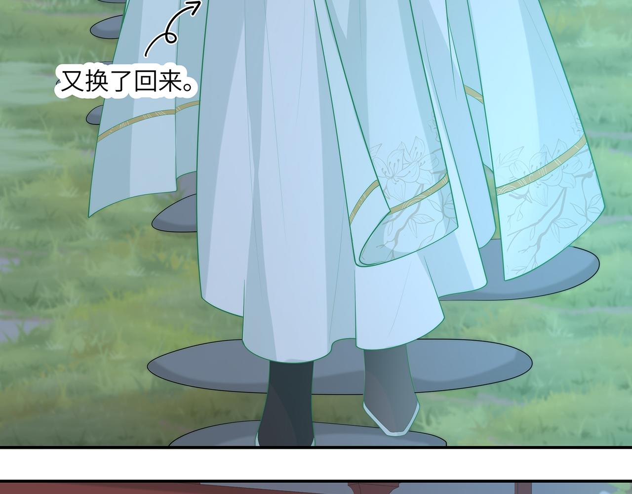 第26话 谁动了你的头发？！99