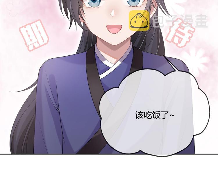 第3话 养成之路16