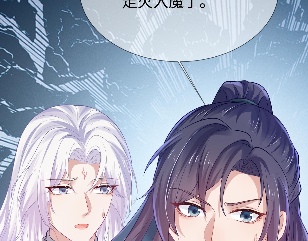 第52话只要是你就好38