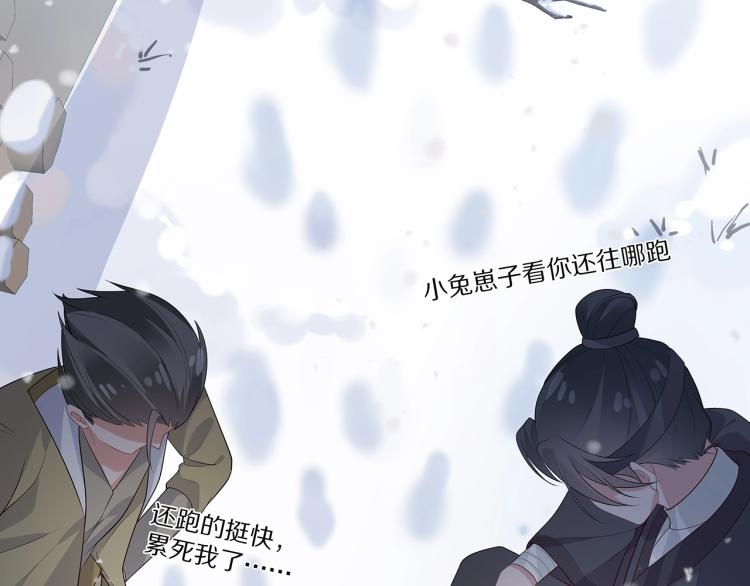 第1话 任务失败！！72