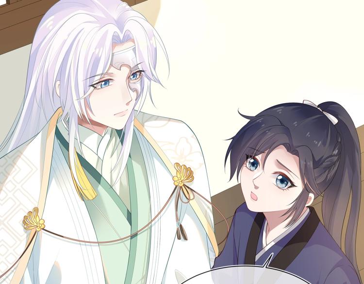 第3话 养成之路52
