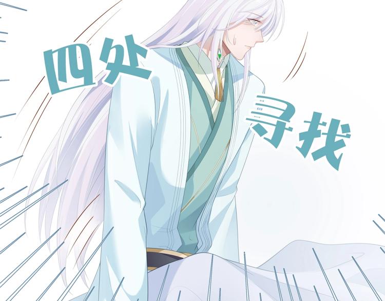 第2话 留下来？113